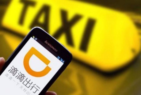 滴滴在滬試行無人駕駛網(wǎng)約車 欲2021年擴大規(guī)模