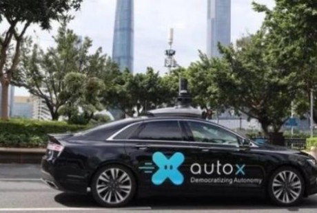 東風汽車領投,阿里入股 AutoX無人車完成1億美元A輪融資