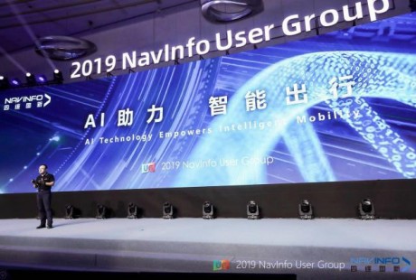 自動駕駛離不開AI，四維圖新“智能汽車大腦”駛入快車道