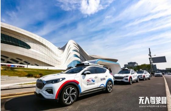 百度首批45輛“自動駕駛出租車隊”在長沙試運(yùn)營正式開啟