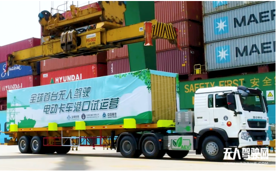 主線科技完成A+輪融資,普洛斯和博世聯合投資