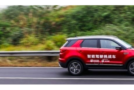長(zhǎng)安汽車完成自動(dòng)駕駛巡游挑戰(zhàn)，特斯拉也得服氣！