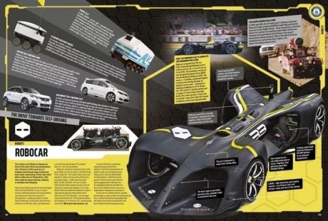 世界最快無(wú)人駕駛汽車誕生，打破了吉尼斯記錄！