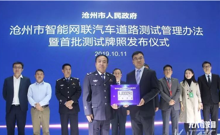 百度無人車獲河北滄州30張載人測試牌照，10月底展開規模測試