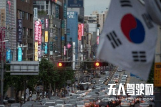  韓國公布500億美元計劃 大力發(fā)展電動和自動駕駛汽車