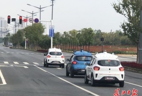 漢產(chǎn)自動(dòng)駕駛汽車完成編隊(duì)行駛