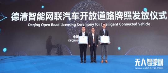 快遞行業(yè)首張運營牌照頒發(fā) 德邦快遞無人駕駛貨車“開花結(jié)果”