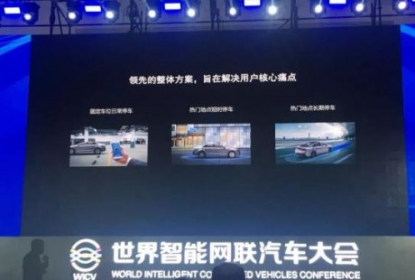 自動(dòng)駕駛量產(chǎn)難，看看百度、阿里各有啥招數(shù)