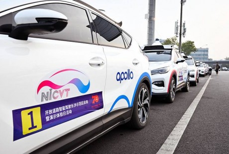 比網約車貴4倍?百度無人駕駛出租車來了!