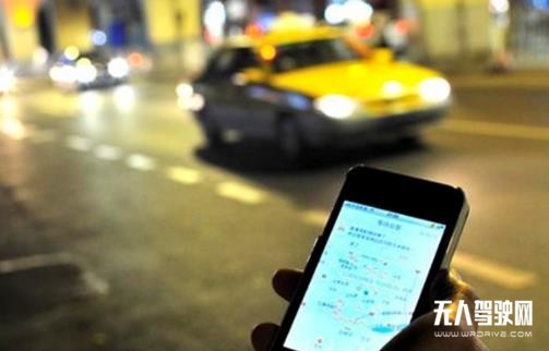 風(fēng)波中的滴滴：離無(wú)人駕駛落地還有多遠(yuǎn)？