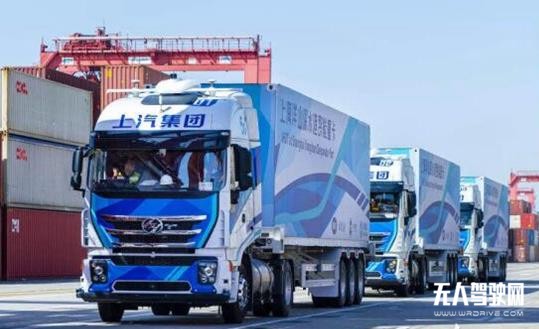 無人駕駛！上汽紅巖發布5G智能重卡