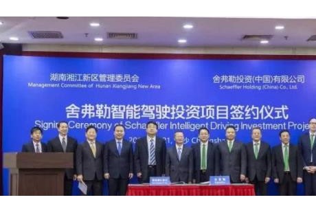 零配件巨頭舍弗勒落戶長沙，中國自動(dòng)駕駛規(guī)?；?yīng)加速顯現(xiàn)