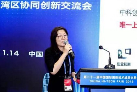 朱紅芹:打造全球第一的智能駕駛艙解決方案提供商