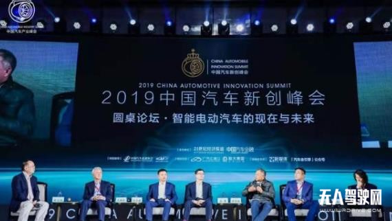 電動智能汽車、自動駕駛、移動出行挑戰齊聚,汽車寒冬之局怎么破