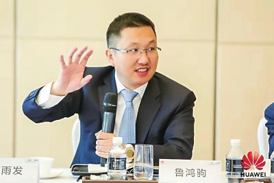 自動駕駛網絡：華為的詩與遠方