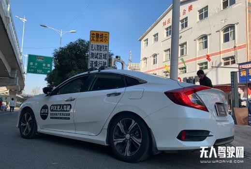 貴州省首個無人駕駛汽車測試區(qū)域在貴陽高新區(qū)劃定