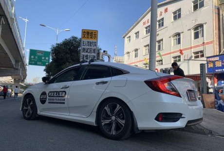 無人駕駛時代真的要來了！貴陽這21條主路將進行開放路段測試