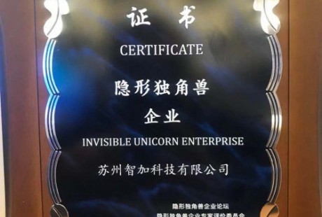 智加科技入選“隱形獨角獸企業(yè)”，推動中國智能重卡加速落地