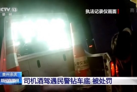 查酒駕遇到“無(wú)人駕駛”車輛？司機(jī)為躲避處罰竟鉆進(jìn)車底