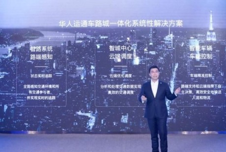 L4無人駕駛,零事故零排放零擁堵!未來的城市出行這么美好?