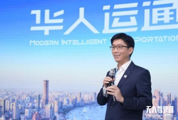 讀懂丁磊 知曉自動(dòng)駕駛是手段不是目的