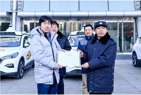 北京頒發(fā)首批自動(dòng)駕駛載人測試牌照，百度Apollo 40臺車輛獲許可