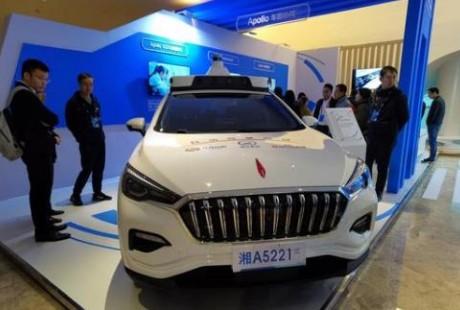 自動駕駛賽道六城齊奔，長沙能否率先“撞線”商用？