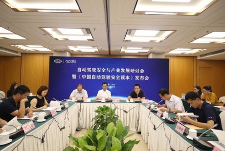 2020自動(dòng)駕駛拼“車速”?先把安全落實(shí)了再說(shuō)