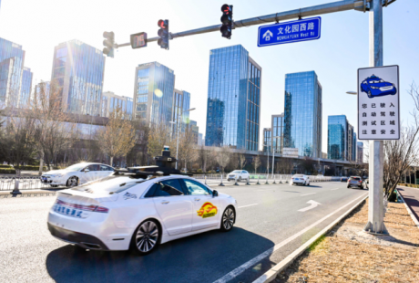 自動(dòng)駕駛即將邁入規(guī)模部署，百度Apollo怎樣保障安全第一