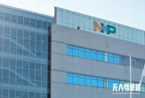 恩智浦任命李廷偉博士為大中華區主席，自動駕駛發展為其開辟新領域