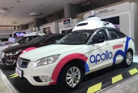 百度Apollo自動(dòng)駕駛套件拿下IATF 16949車規(guī)級認(rèn)證