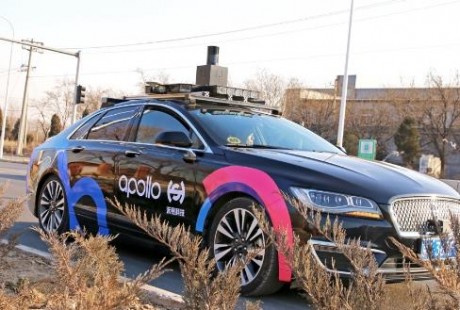 重慶將建西部自動(dòng)駕駛開放測試基地 設(shè)百度Apollo運(yùn)營中心