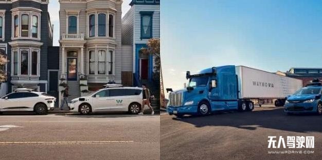 22.5億美元！自動(dòng)駕駛巨頭Waymo首次完成外部融資