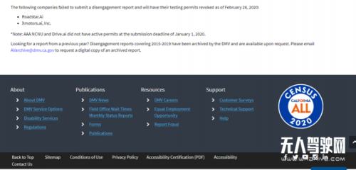 小鵬汽車自動駕駛研發副總裁谷俊麗離職