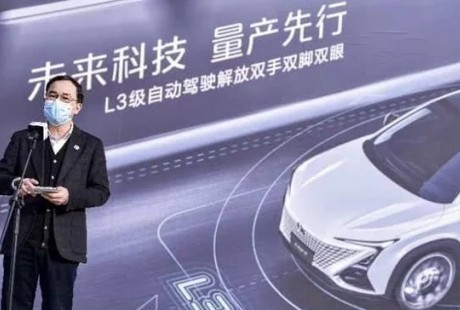 劍指奧迪凱迪拉克！中國(guó)L3級(jí)無(wú)人駕駛時(shí)代由長(zhǎng)安開啟！