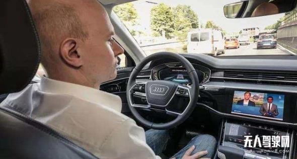 奧迪取消L3級自動駕駛項目，投入10億歐元，上千人研發多年