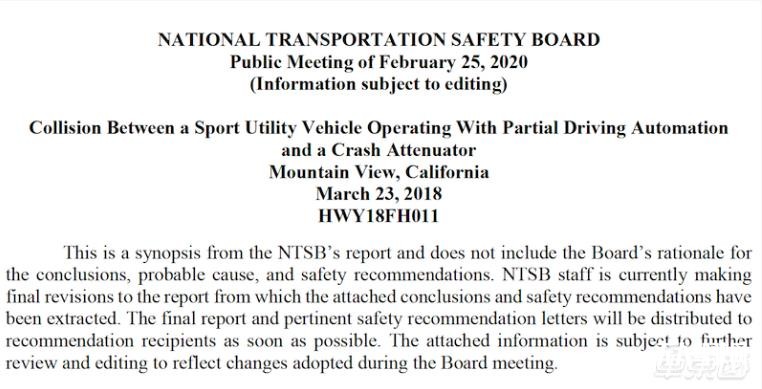 兩起特斯拉自動駕駛事故最終報告:駕駛員都分神了,AEB系統沒避免碰撞