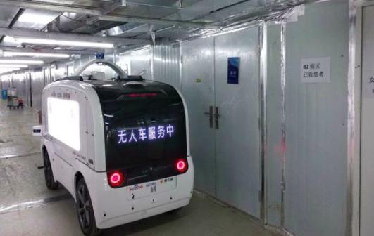 疫情中的無(wú)人車:上戰(zhàn)場(chǎng)還是作秀?