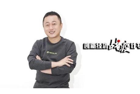 新石器余恩源:送快遞、送外賣,無人車正在加速替代人類