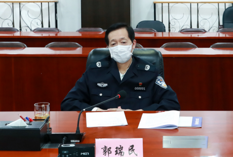 郭瑞民同志組織會(huì)議專題研究無(wú)人駕駛航空器管控工作