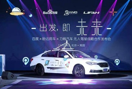 導(dǎo)航定位產(chǎn)品在百度無人駕駛的應(yīng)用數(shù)量預(yù)計今年進一步提升