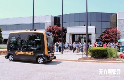 疫情導致利潤暴跌,大陸集團推遲自動駕駛投資