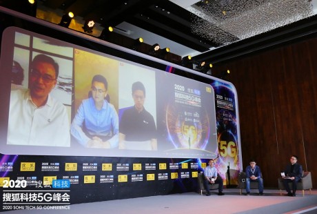 自動駕駛及車聯網應用展望高峰論壇:5G影響產業鏈 L4加快落地