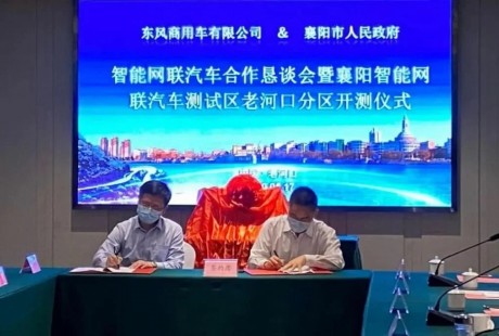 東風(fēng)L3級(jí)自動(dòng)駕駛工程車來了！半開放道路測試表現(xiàn)如何？