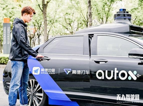 自動駕駛淘汰賽開始！AutoX肖健雄：僅剩頭部玩家拼殺