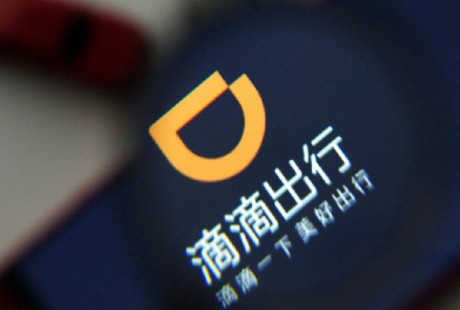 自動駕駛重塑滴滴?首輪5億美元創國內紀錄