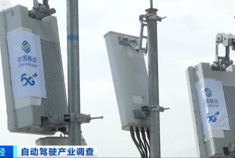 央視聚焦自動駕駛:百度等投入上千億元,行業迎黃金發展期