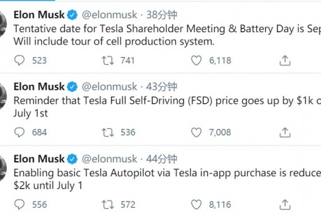 馬斯克:將于9月15日召開年度股東大會和電池日活動