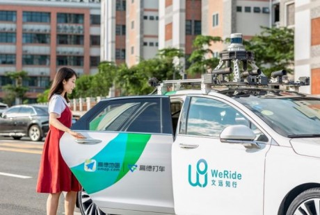 高德聯手文遠知行，廣州開啟一鍵呼叫自動駕駛網約車