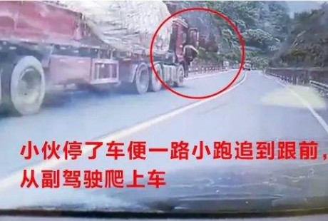 驚險(xiǎn)!廣西一重型貨車無人駕駛,自己滑行300米